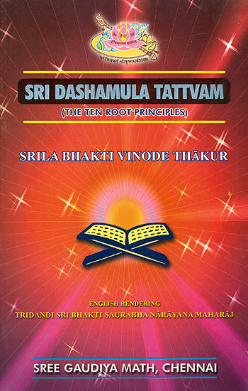 Sri Dashamula Tattvam (The Ten Root Principles)