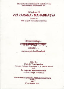 Patanjali's Vyakarana Mahabhasya (An Old and Rare Book)