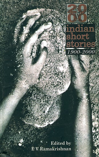 Indian Short Stories (1900-2000)