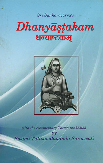 Dhanyastakam with The Commentary Tattva Prakasika by Swami Tattvavidananda Saraswati