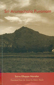 Sri Arunachala Puranam