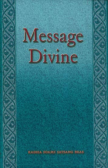 Message Divine