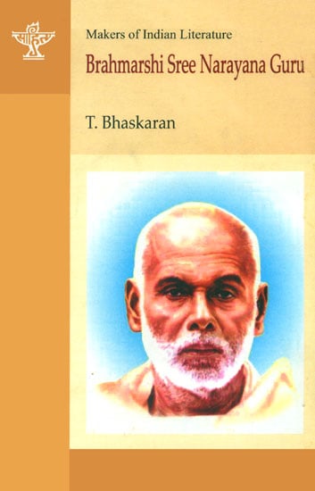 Brahmarshi Sree Narayana Guru (Makers of Indian Literature)