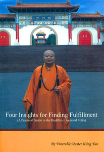 Four Insights for Finding Fulfillment (A Practical Guide to the Buddha's Diamond Sutra)