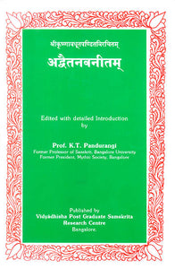 अद्वैतनवनीतम्: Advaita Navanitam