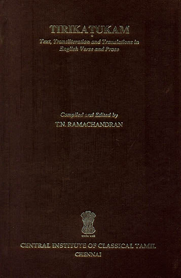 Tirikatukam: A Book of Tamil Quotations