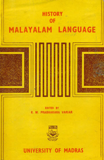 History of Malayalam Language (An Old and Rare Book)