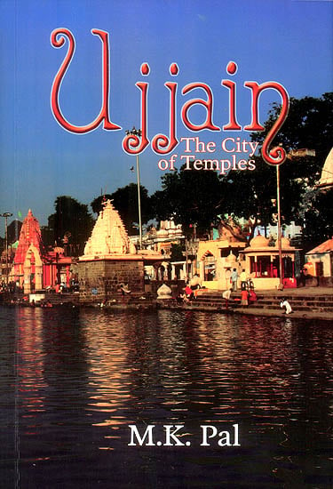 Ujjain (The City of Temples)