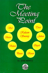 The Meeting Point