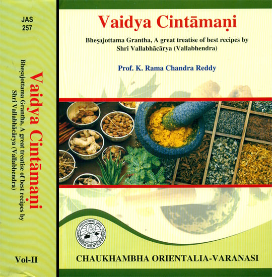 Vaidya Cintamani: Bhesajottama Grantha, A Great Treatise of Best Recipes by Shri Vallabhacarya (Set of 2 Volumes)