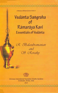 Vedanta Sangraha of Ramaraya Kavi Essentials of Vedanta