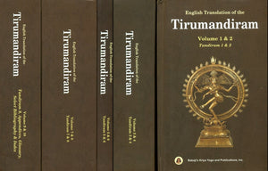 The Tirumandiram (Set of 5 Volumes) - Text, Transliteration, Translation and Detailed Commentary