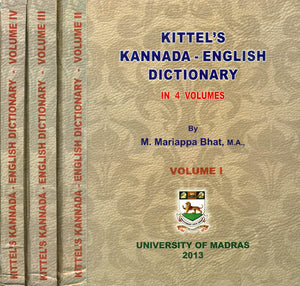 Kittel’s Kannada-English Dictionary (Set of 4 Volumes)