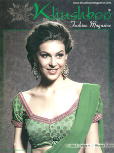 Khushboo (Fashion Magazine for Blouse Designs)