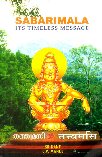 Sabarimala (Its Timeless Message)