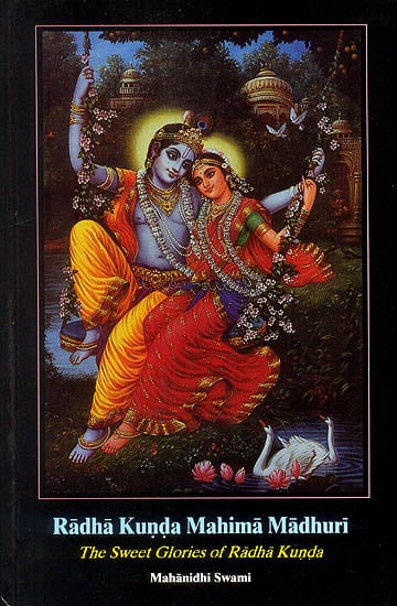 Radha Kunda Mahima Madhuri (The Sweet Glories of Radha Kunda)