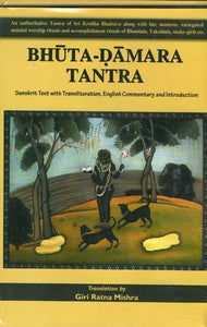 Bhuta Damara Tantra (An Authoritative Tantra of Sri Krodha Bhairava Along with His Mantras, Mandal Worship Rituals and Accomplishment Rituals of Bhutinis, Yakshinis, Snake-Girls etc.)