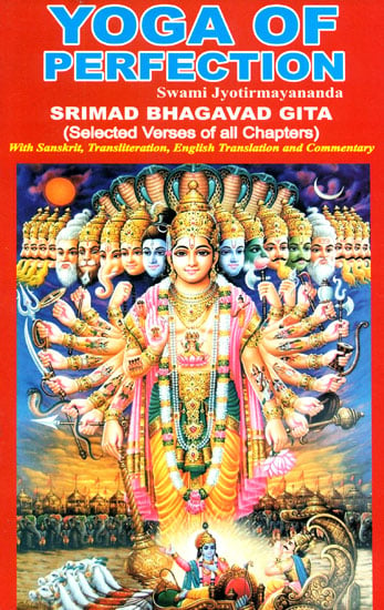 Yoga of Perfection (Srimad Bhagavad Gita) - An Old Book