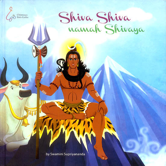 Shiva Shiva Namah Shivaya