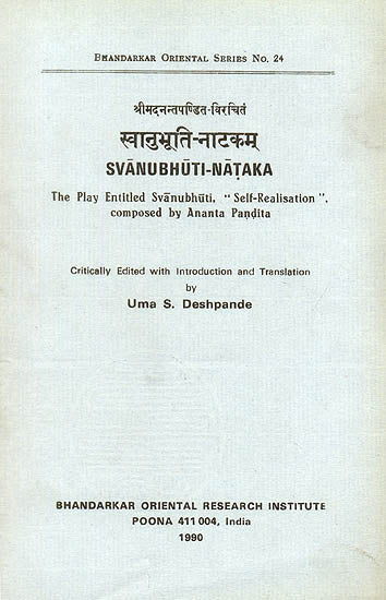 Svanubhuti-Nataka (The Play Entitled Svanubhuti. 