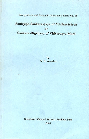 Sanksepa-Sankara-Jaya of Madhavacarya or Sankara-Digvijaya of Vidyaranya Muni