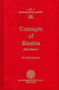 Concepts of Kustha (Skin Disease)