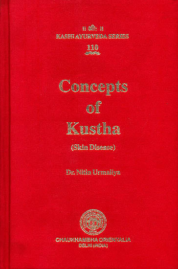 Concepts of Kustha (Skin Disease)