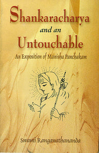 Shankaracharya and an Untouchable (An Exposition of Manisha Panchakam)