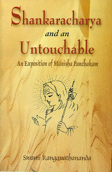 Shankaracharya and an Untouchable (An Exposition of Manisha Panchakam)