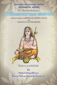 Pratassmarana Stotram with The Commentary Tattva Prakasika by Swami Tattvavidananda Saraswati