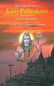 Kasi Pancakam with The Commentary of Tattvaprakasika