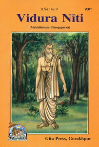 Vidura Niti (Mahabharata - Udyogaparva)