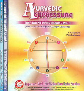 Ayurvedic Acupressure Treatment Hand Book (Set of 3 Volumes)