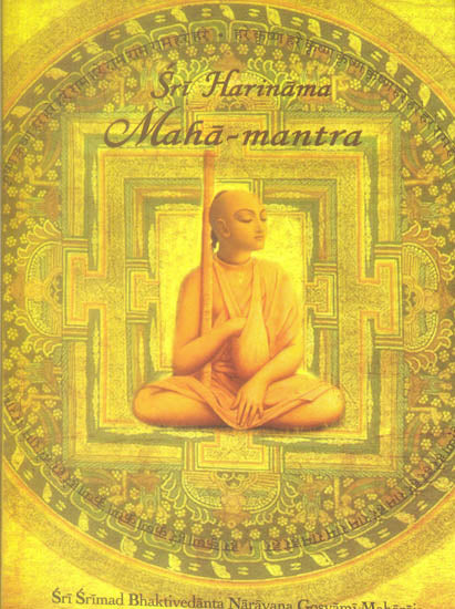 Sri Harinama Maha - Mantra