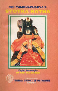 Sri Yamunacharya's Stotra Ratna with Detailed Commentary in English