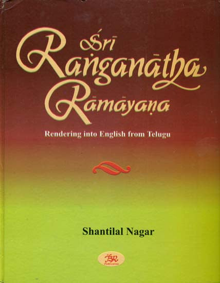 Sri Ranganatha Ramayana