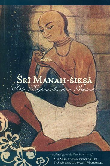 Sri Manah Siksa (Srila Raghunatha Dasa Gosvami)