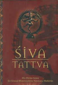 Siva Tattva