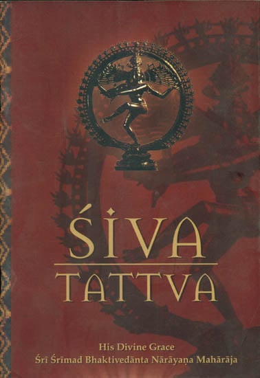 Siva Tattva