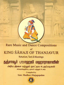 Rare Music and Dance Composition of King Sahaji of Thanjavur (With Notation, Text and Meanings)