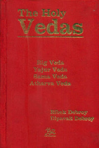 The Holy Vedas (Rig Veda, Yajur Veda, Sama Veda and Atharva Veda)