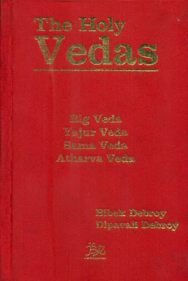 The Holy Vedas (Rig Veda, Yajur Veda, Sama Veda and Atharva Veda)