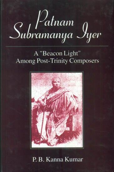 Patnam Subramanya Iyer- A 