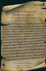 Adventures of a Brahmin Priest (My Travels in The 1857 Rebellion)