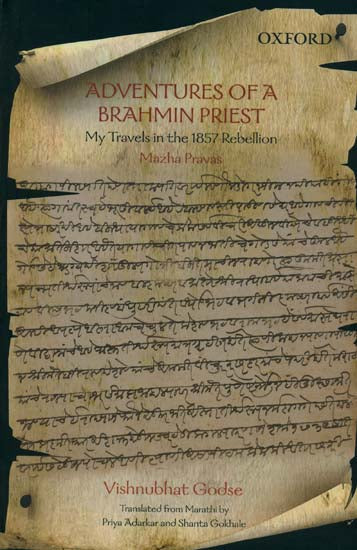 Adventures of a Brahmin Priest (My Travels in The 1857 Rebellion)