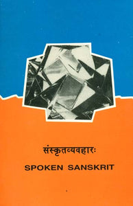 Spoken Sanskrit (An Old and Rare Book)