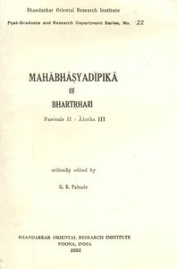 Mahabhasya Dipika of Bhartrhari (An Old and Rare Book)