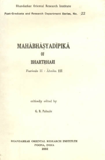 Mahabhasya Dipika of Bhartrhari (An Old and Rare Book)