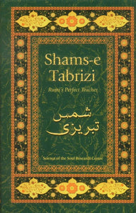 Shams-e Tabrizi (Rumi's Perfect Teacher)