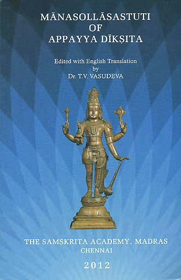 Manasollasastuti of Appayya Diksita